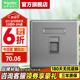 施耐德 施耐德開(kāi)關(guān)插座 珍鉑系列煙云灰色 86型墻壁弱電插座 八芯電腦RJ45（六類(lèi)） 插座