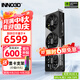 映眾（Inno3D）RTX 5070Ti  曜夜 OC X3/超級冰龍 16G 全新架構(gòu) DLSS 4 游戲AI運算設(shè)計渲染獨立顯卡 RTX5070Ti 曜夜X3