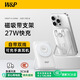 W&P 3C認證·新款磁吸充電寶10000毫安可上飛機27W快充自帶雙線(xiàn)移動(dòng)電源無(wú)線(xiàn)充耳機適用蘋(píng)果16華為wp 27W快充丨自帶雙線(xiàn)丨磁吸無(wú)線(xiàn)充