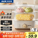 奧克斯（AUX）蒸蛋器自動斷電煮蛋器 防干燒30分鐘定時蒸鍋 宿舍家庭1-2人用迷你多功能電蒸鍋【配不銹鋼蒸碗】