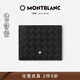 萬(wàn)寶龍MONTBLANC風(fēng)尚3.0橫款6cc錢(qián)包錢(qián)夾131762經(jīng)典黑男士禮物