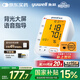 魚(yú)躍（Yuwell）大屏背光電子血壓計690F醫用高精準血壓儀家用老人語(yǔ)音播報