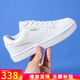 彪馬（PUMA）板鞋男鞋女鞋 新款網(wǎng)眼透氣跑步輕便百搭白鞋子低幫休閑鞋運(yùn)動(dòng)鞋 【主推款】彪馬白/透氣舒適/輕便柔軟 39 250/6