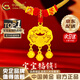 中國黃金（CHINA GOLD）黃金小金鎖福字項鏈女足金長(cháng)命鎖嬰兒寶寶平安鎖鈴鐺吊墜周歲禮物 【祝福禮】長(cháng)命鎖項鏈 約1.6g-配紅繩