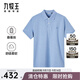 九牧王（JOEONE）【含桑蠶絲】短袖Polo衫男2025夏男士高端polo衫商務(wù)通勤上衣 時(shí)尚版+黃昏藍+AT2EX20617 XL 180/100A(52)