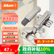百?。˙LUM）奧地利進(jìn)口CLIP100°全蓋快裝鉸鏈冷軋鋼櫥柜衣柜門鉸鏈2只套裝