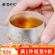 銀器時(shí)代銀茶杯足銀S999純手工竹子高工藝鏘鏨菊花茶杯茶具品茗杯主人杯 竹子款60克+證書 60ml