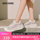 斯凱奇（Skechers）七夕禮物糕糕鞋女鞋夏季增高休閑鞋蕾絲透氣運動鞋松糕鞋117520