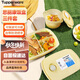 特百惠（Tupperware）思麗康飯盒3件套學(xué)生上班族便攜午餐分格微波1L+湯碗 奶黃色