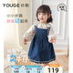 幼歌（YOUGE）嬰幼兒甜美百搭外穿牛仔背帶裙女童2025新款寬松裙子潮 牛仔藍 120 cm