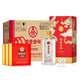 五糧液富貴吉祥柔和精制 固態(tài)法純糧 結婚婚宴白酒52度500ml*6瓶整箱裝 