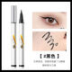 玖維婭（Jiuvia）兒童白色眼線(xiàn)筆舞臺妝彩色眉筆持久防水不脫色品牌 黑色1支裝