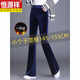 恒源祥加絨小個(gè)子150金絲絨微喇褲女秋冬高腰顯瘦矮個(gè)子絲絨休閑長(cháng)褲子 1886 藍色 不加絨 長(cháng).褲 XL 115-125斤