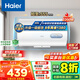 海爾（Haier）熱水器電熱水器40升【咨詢客服享補(bǔ)貼 】家用儲(chǔ)水式2200W速熱KZ3一級(jí)能效小戶型租房?jī)?yōu)選防電墻2.0 40L 2200W 租房?jī)?yōu)選KZ3