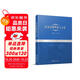 應(yīng)急決策理論與方法