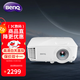 明基（BenQ）投影儀 投影機商務(wù)辦公 家用便捷 教學(xué)培訓【高亮度白天直投 高清HDMI 商住兩用 便攜移動(dòng)】 BS2800（4000流明高亮度800*600） 標配