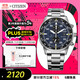 西鐵城（CITIZEN）手表男日韓表光動能三眼藍盤日顯鋼帶商務送禮物男友CA0690-88L