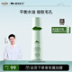 植物醫生高山白茶毛孔細致煥膚乳補水控油保濕細致乳液100ml