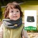 KocotreeKK樹(shù)兒童圍巾秋冬寶寶圍脖雙面可戴男孩女童外出防風(fēng)保暖護頸脖套 碧潭灰-大地黃 均碼：2-5歲