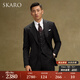 SKARO【130支澳洲純羊毛】結婚西裝套裝男士商務魚骨紋西服三件套 黑色魚骨紋SKG1511B 50 碼上衣【西褲尺碼請備注】