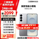 三星【官方直營(yíng)】Galaxy S25 超擬人AI助理 增強的視覺(jué)影像 驍龍8至尊版移動(dòng)平臺 AI手機 暮河銀 12GB+512GB 7天機 準新 無(wú)免息直降