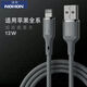 諾希（NOHON）適用蘋果充電線14/13蘋果編織數(shù)據(jù)線12/11/8/x手機(jī)pd快充線xr 官款銅芯【USB接口認(rèn)證快充】智充不彈窗 1.0米/全銅芯-速充99%【1條裝】超耐用