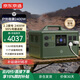 京東京造 【2.2度電2400W大功率快充】移動(dòng)戶外電源大容量220V磷酸鐵鋰車載自駕露營(yíng)停電應(yīng)急儲(chǔ)能備用電源