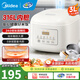 美的（Midea）電飯煲電飯鍋家用商用柴火飯多功能預約小型迷你煮飯2-3-4-5-8人大容量快煮飯不銹鋼內(nèi)膽不易粘鍋 0涂層 3L 母嬰級316L不銹鋼內(nèi)膽卡其灰偏白
