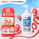 貝親（Pigeon）奶瓶清洗劑 洗奶嘴果蔬水杯餐具玩具 700ml MA27