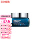 碧歐泉（BIOTHERM）男士面霜藍鉆緊致青春面霜淡紋抗皺保濕御尊面霜中秋國慶節禮物 藍鉆御尊面霜 50ml
