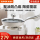 蘇泊爾（SUPOR）平底鍋不粘鍋嬰童級陶瓷覆層煎鍋家用牛排煎蛋鍋電磁爐燃氣灶通用 2-4人【可進(jìn)洗碗機】 26cm