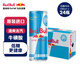 紅牛（Red Bull）維生素功能飲料整箱 維他命汽水 低糖風(fēng)味250ml*24罐