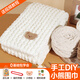 夢(mèng)多福圍巾手工編織diy 小熊手織圍巾送女友毛線編織diy材料包神器 小熊圍巾乳白色 1盒 送男友送女友+禮袋