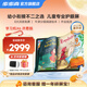 步步高學(xué)習機X6洪恩版/X6洪恩至尊版早教機護眼屏11.6英寸英語(yǔ)語(yǔ)點(diǎn)讀學(xué)習平板電腦小初高教材同步6+256G 【新教材全線(xiàn)上新】X6洪恩版