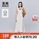本來（benlai）女士云感柔背心連衣裙女2025春季新款無袖裙子女BNS750007 米白 L