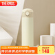 膳魔師（THERMOS）保溫杯500ml男女士?jì)和又星飮鴳c節生日禮物TCOK象牙白