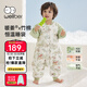 威爾貝魯（WELLBER）恒溫睡袋嬰幼兒1-3歲竹棉睡衣秋冬兒童寶寶防踢被子加厚棉 森林L