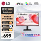 LG 23.8英寸高清顯示器 24MR400  IPS面板直屏 高刷100Hz 窄邊框商務(wù)辦公液晶顯示屏臺式電腦屏幕 全高清HDMI接口