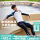 TOSWIM拓勝男士泳褲泳衣長(cháng)款溫泉套裝防尷尬雙層沖浪服男 幻彩電掣3XL