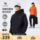 駱駝（CAMEL）男裝夾克外套春秋款情侶戶(hù)外旅行服徒步登山服男M14CS01668