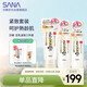 莎娜豆乳美肌緊致套裝 緊致(潔面+爽膚水+乳液)+美膚潔面30g+起泡網(wǎng)