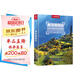 再發(fā)現(xiàn)四川：100個最美觀景拍攝地（中國國家地理  四川旅游局 李栓科 主編 最美觀景拍攝點  選秘境，攝影旅游，精美照片。華夏大地，多彩中國。）