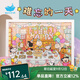 貓的天空之城XSnoopy成年人拼圖1000片史努比和他的小伙伴生日女生兒童禮物 500片-難忘的一天（不含框）