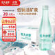 恒大冰泉 長(cháng)白山飲用天然低鈉礦泉水 500ml*24瓶  整箱裝熱門(mén)商品