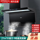 歐派新品上市AT11家用頂側雙吸大吸力抽油煙機燃氣灶定時(shí)猛火灶具自動(dòng)清洗直流變頻油煙機煙灶套裝 27m3頂側雙吸煙機