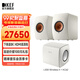 KEF LS50 Wireless II 發(fā)燒級無(wú)線(xiàn)HiFi音響家用桌面客廳電視音箱立體聲書(shū)架高保真有源藍牙揚聲器 LS50 Wireless II+KC62套裝