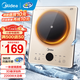 美的（Midea）【家電政府補(bǔ)貼】電磁爐多檔調(diào)節(jié)家用火鍋爐 2200W大功率爆炒一體玻璃面板勻火加熱 鉑鉆系列 鉑鉆2200W大功率