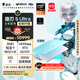 雷神獵刃SUltra【R99850HX RTX5070Ti】16英寸大學(xué)生用高性能輕薄游戲筆記本電腦國家補貼11.11搶先購