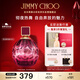 吉米周（JIMMY CHOO）熱女郎花香美食調女士香水40ml禮盒生日禮物送女友閨蜜