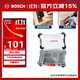 BOSCH博世一字十字金工鉆頭 電器維修玩具拆裝 百變魔盒20件批頭套裝